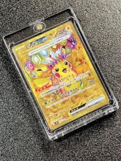 ピカチュウex UR スカーレット&バイオレット 拡張パック 超電
