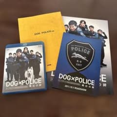 DOG×POLICE 純白の絆('11 2011「DOG×POLICE」FIL… - メルカリ