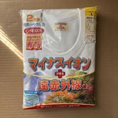 ファミリー・ジョイ 長袖 丸首 シャツ 綿100％ 厚地 2枚組 Ｌサイズのサムネイル