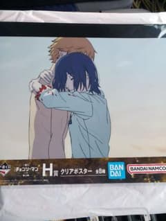 一番くじ チェンソーマン 第2弾 H賞 クリアポスターのサムネイル