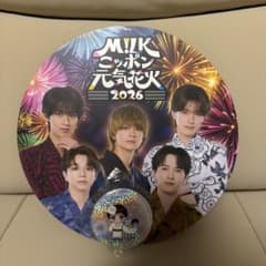 M!LK ニッポン元気花火2026 うちわ 缶バッジセット　山中柔太朗のサムネイル