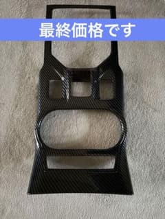 スバルインプレッサスポーツＧＴ系のセンターコンソールカーボン調カバー のみのサムネイル