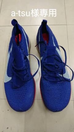 NIKE ヴェイパーフライ4% 26.5cmのサムネイル