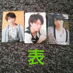 嵐の写真のサムネイル