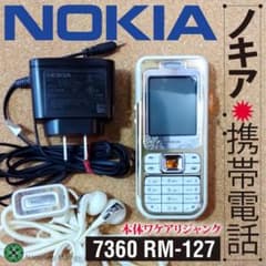 J-PHONE ノキア携帯電話ジャンクセット J-PHONE ノキア携帯電話ジャンクセット 【公式通販】