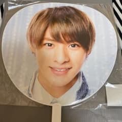 平野紫耀 うちわ 団扇のサムネイル