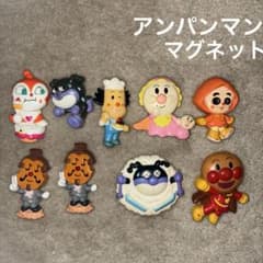 アンパンマン くっつくんです マグネット9個セット - メルカリ