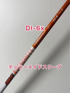 バサラ(BASARA) 53x5ct テーラーメイドスリーブ付き ドライバー用