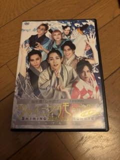 シャイニングモンスター ～てんげんつう～ DVDのサムネイル