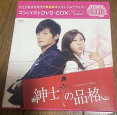 紳士の品格 コンパクトDVD-BOX 韓国ドラマ - メルカリ