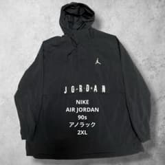 NIKEAIRJORDANアノラックパーカーナイロンジャケットハーフジップXXL 