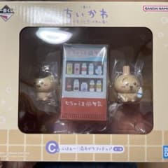 이치 반 쿠지 ~ 왠지 먼지 치이카와의 탕 ~ C 상 밤 만쥬 토끼