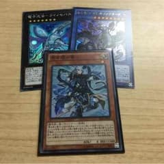 青き眼の賢士のサムネイル
