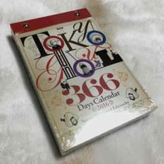東京喰種 日めくりカレンダー 2016のサムネイル
