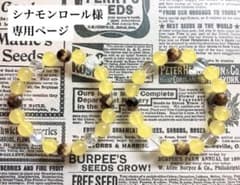 ◎ひまわりブレス◎ Mサイズ　2点セットのサムネイル