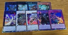 遊戯王 コレクターズレア 9枚セット