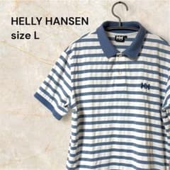 HELLY HANSEN ポロシャツ L ネイビー ヘリーハンセン 半袖のサムネイル