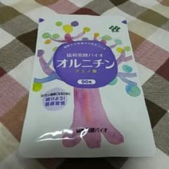 オルニチンのサムネイル