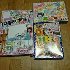 値下げしました　ちゃお 付録のサムネイル