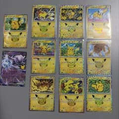 ポケモンカード　ピカチュウ　まとめ売り　37枚セット ポケモンカード ピカチュウ 30thまとめ売り & おまけミュウツーex RR