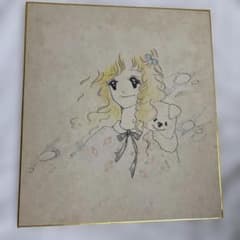 レア たかなししずえ直筆イラスト おはようスパンク - メルカリ