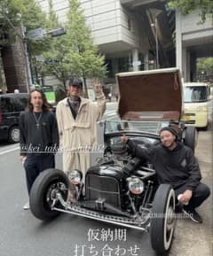 森下直哉着用 Nastoys ベロアセットアップ - メルカリ