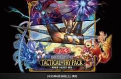 TACTICAL-TRY PACK タクティカル トライ シュリンク ボックス タクティカルトライパック BOX TACTICAL-TRY PACK BOX遊戯王OCG