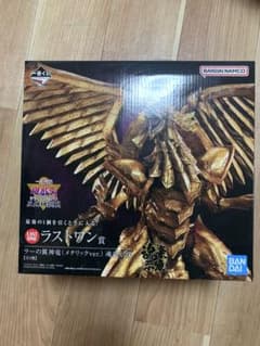 一番くじ 遊☆戯☆王シリーズ vol.4 三幻神顕現 ラストワン賞 - メルカリ