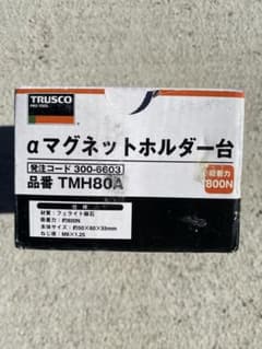 TRUSCO マグネットホルダー台　新古品　品番TMH80Aのサムネイル