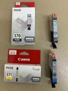 Canon PIXUS インクカートリッジ 370 371 - モデル: 371のサムネイル
