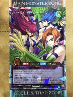 遊戯王　ラッシュデュエル　ハーピィレディ123　オーバーラッシュレア　psa10 遊戯王ラッシュデュエル ハーピィレディ123 オーバーラッシュレア 1