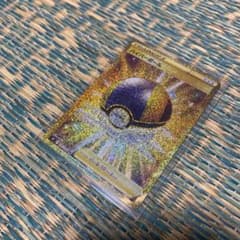 ハイパーボール URのサムネイル