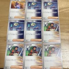 ポケモンカード サポートまとめ売りのサムネイル