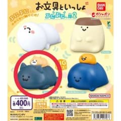 문구와 함께 푸니 푸니 대 2 고양이 씨 & 새끼 고양이 씨