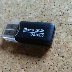 マイクロSDカード アダプタ(黒)のサムネイル