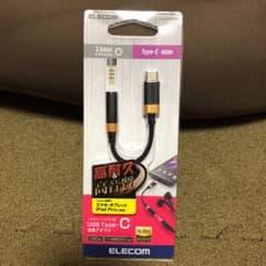 ELECOM AD-C35SDBKのサムネイル