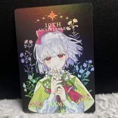 りんご様 リクエスト 5点 まとめ商品 - メルカリ