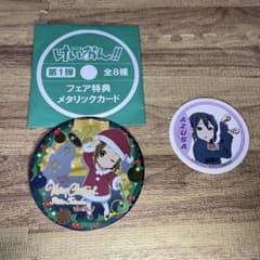 けいおん!! フェア特典メタリックカード + 紙製コースター セット
