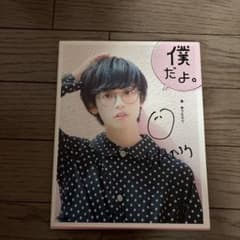 フルーツ FRUiTS ゆうたろうくんサイン入り生写真付き 雑誌 6冊セット 僕だよ。 ゆうたろう サイン入り写真集 - メルカリ