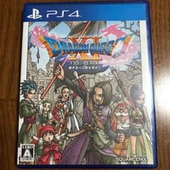 ドラゴンクエストXI 過ぎ去りし時を求めてのサムネイル