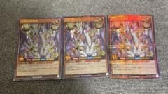 永劫の神導龍 エタニティエーテルドラゴン 遊戯王 ラッシュデュエル P-UR 永劫の神導龍 販売 | [5TH1] 5th ANNIVERSARY PACK | 遊戯王