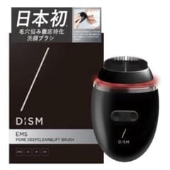 DISM EMS PORE DEEPCLEAR&LIFT BRUSH 本体 DISM EMS PORE DEEPCLEAR&LIFT BRUSH 本体 - メルカリ