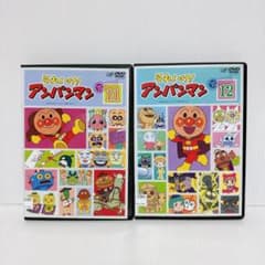 それいけ!アンパンマン'15 11、12巻 DVD 2本セット - メルカリ