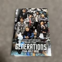 GENERATIONS From EXILE TRIBE 1st写真集