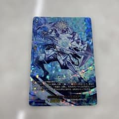 白迅の聖騎士 ルメズガルド - メルカリ
