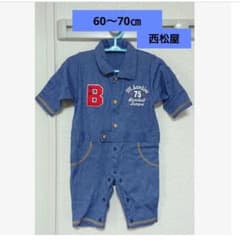 男児ロンパース 60～70㎝のサムネイル