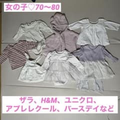 最終値下げ！女の子春物 70〜80 7点まとめ売りのサムネイル