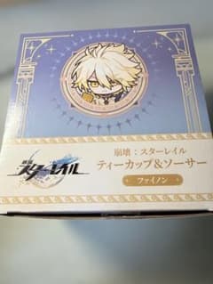 崩壊スターレイル ティーカップ＆ソーサー ファイノンのサムネイル