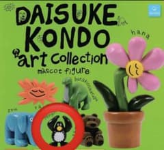 daisuke kondo ガチャ penginのサムネイル