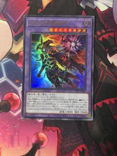 滅びの黒魔術師　ティマイオスの眼光　セット o*a様 遊戯王 滅びの黒魔術師・ティマイオスの眼光 セット | Mercari